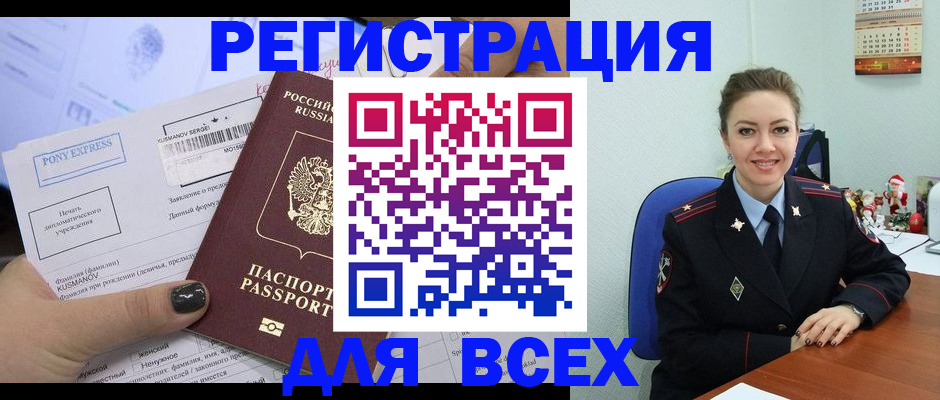 регистрация для дет. сада в Приморском крае