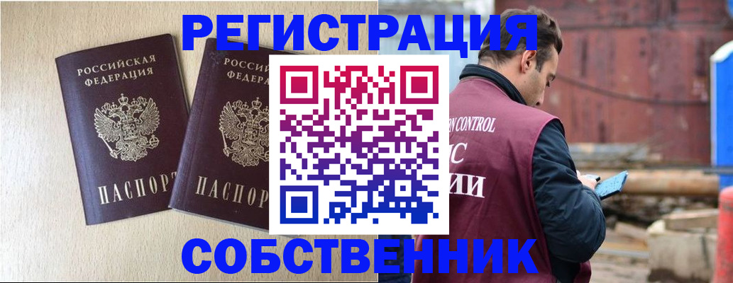 регистрация для дет. сада в Приморском крае